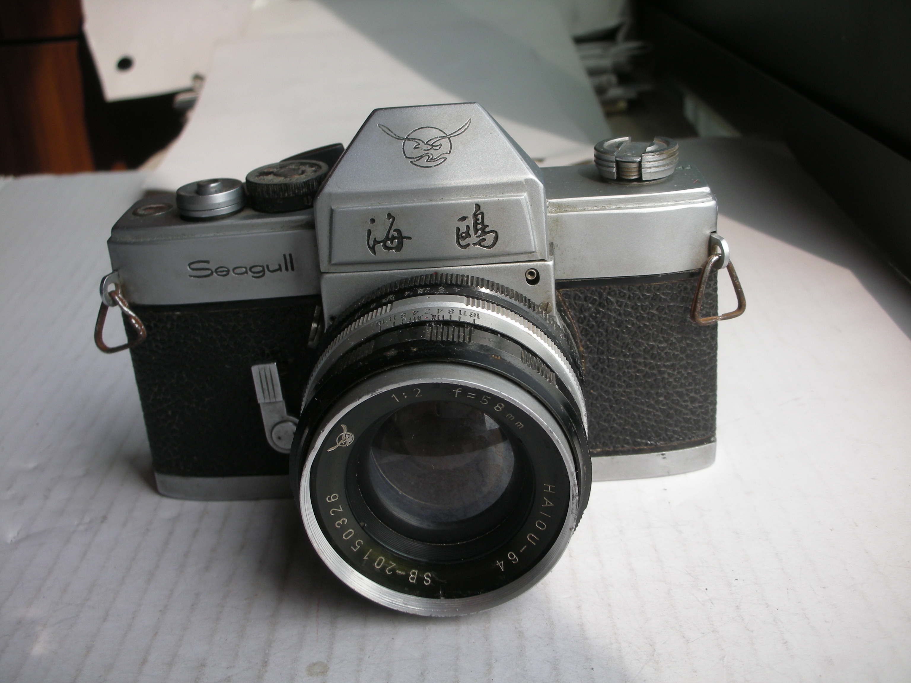 较新海鸥DF金属制造经典相机带58mmf2镜头，收藏使用均可