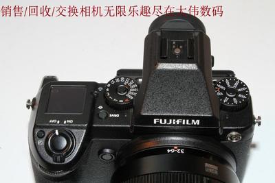 新到 94成新 富士 GFX 50s 中画幅相机 可交换 编号4614