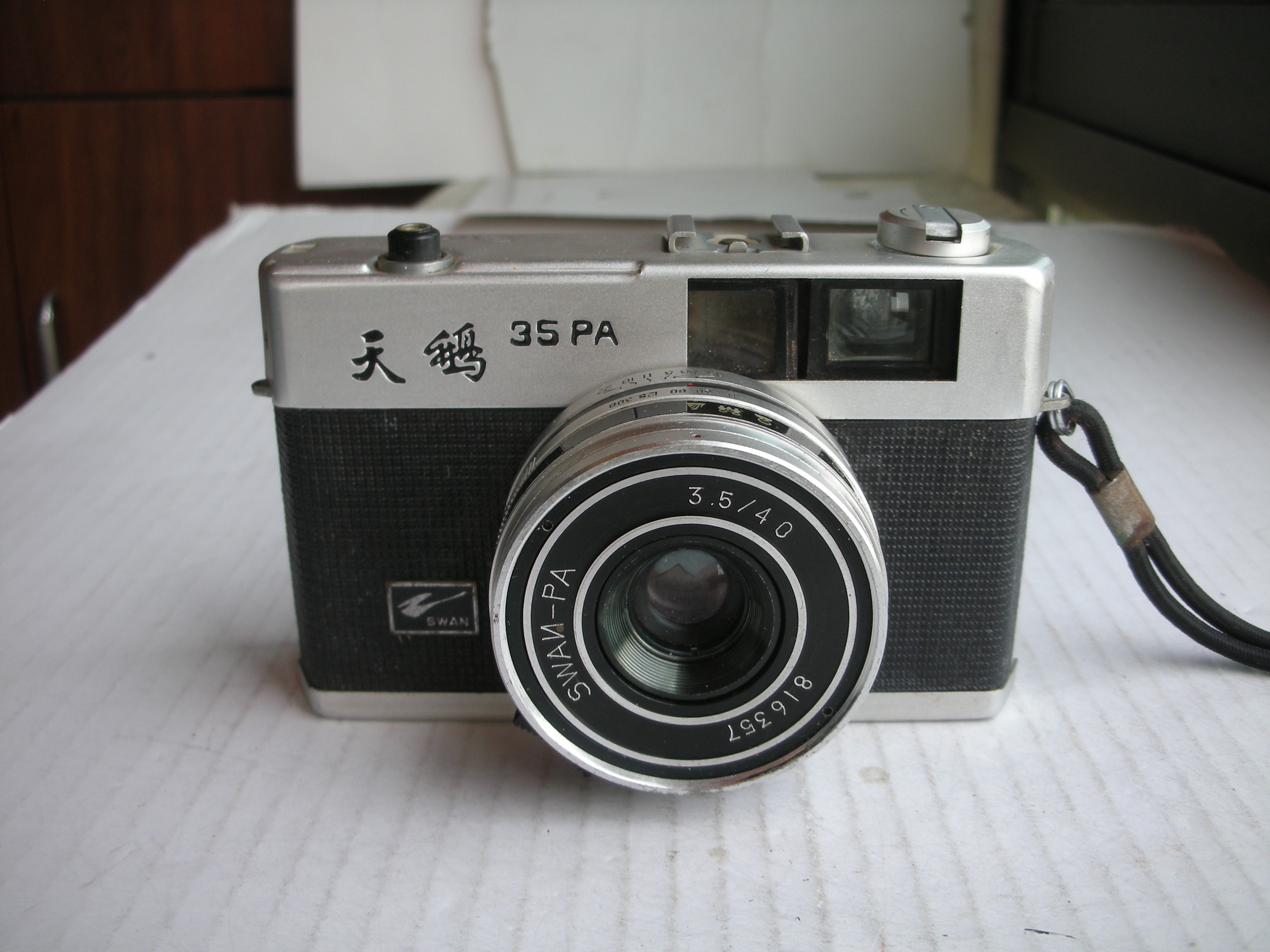 很新天鹅牌PA35照相机，收藏使用上品