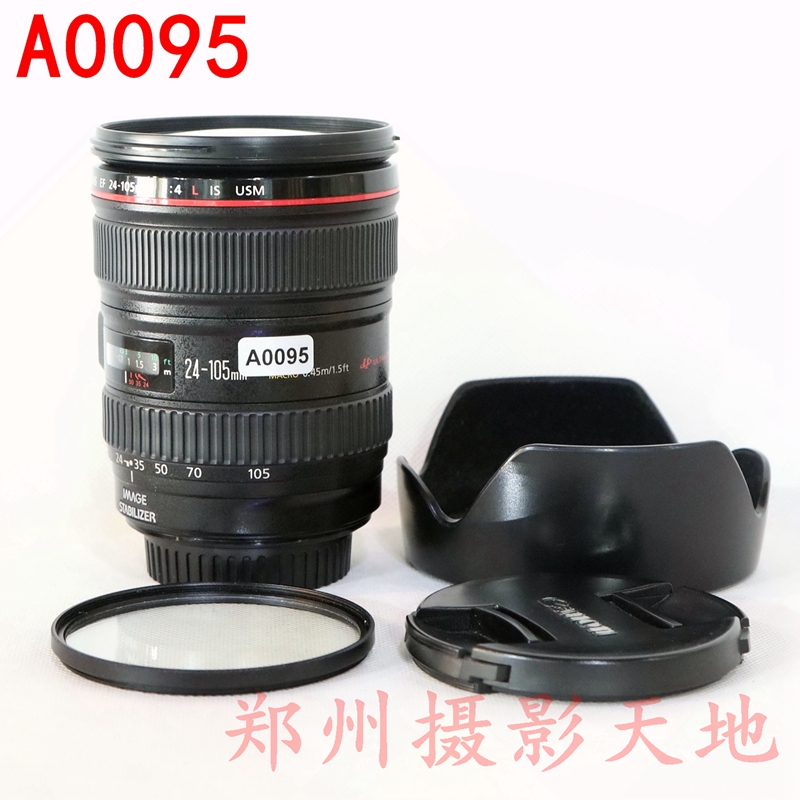 佳能 EF 24-105mm f/4L IS USM 全画幅单反镜头编号A0095