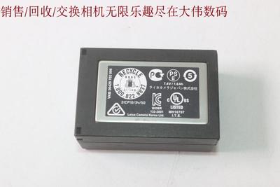 新到 9成新 徕卡 BP-SCL2 原厂电池 适用于MP 大M 编号0418