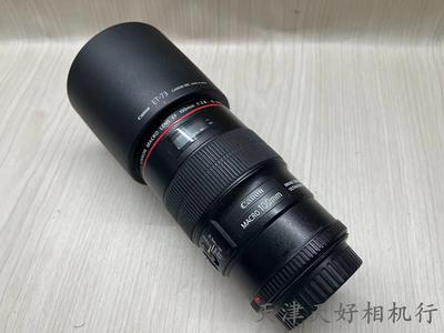 《天津天好》相机行 95新 佳能EF 100/2.8L IS USM 镜头