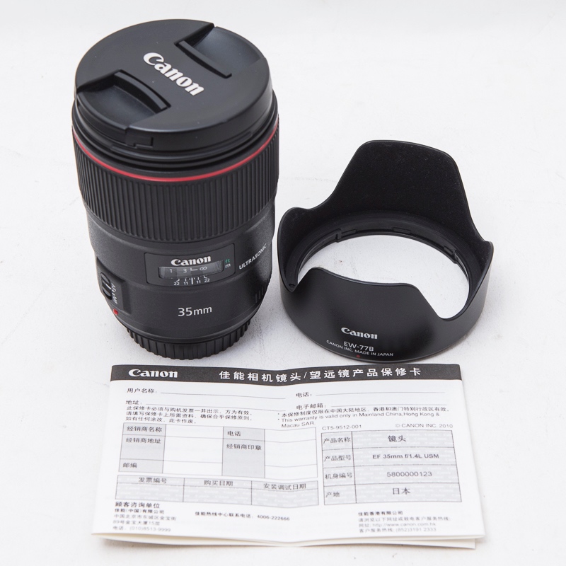 Canon佳能EF35/1.4L II USM二代全画幅广角定焦单反镜头97新#0123