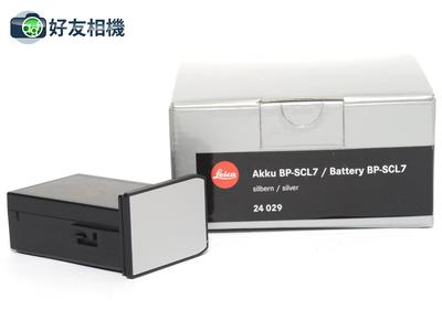 徕卡/Leica BP-SCL7 原装电池 M11相机用  银色 24027 *全新*