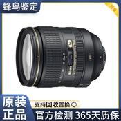 蜂鸟自营 95新 尼康（Nikon） AF-S 24-120mm f/4G ED VR 