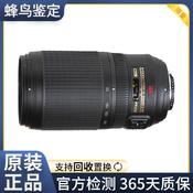 蜂鸟自营 95新 尼康 AF-S VR 70-300mm f\/4.5-5.6G IF-ED