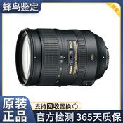 蜂鸟自营 95新 尼康 AF-S 28-300mm f/3.5-5.6G ED VR 镜头 