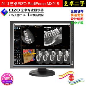 艺卓EIZO MX215 21寸医疗2M液晶显示器方屏修图调色印刷摄影