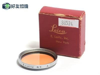 徕卡/Leica E.Leitz N.Y A E39 UVa 39mm 橙色滤镜  *98新连盒*