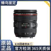 佳能 EF 24-70mm f/4L IS USM全画幅红圈标准变焦 单反相机镜头