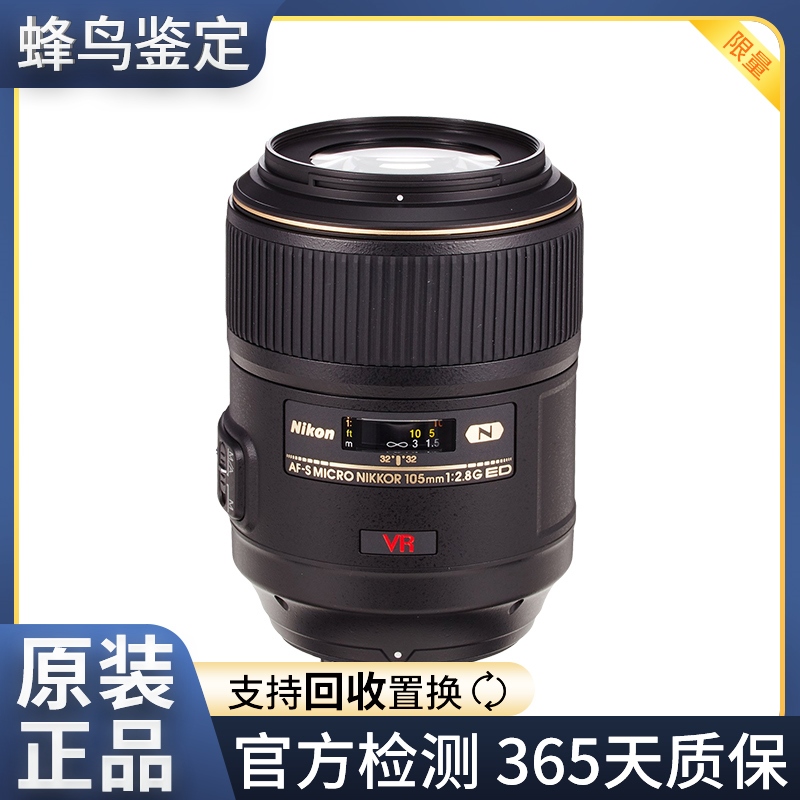 尼康 AF-S VR105mm f/2.8G IF-ED 标准定焦人像拍摄旅游