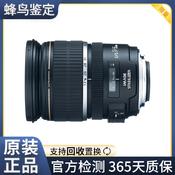 佳能 EF-S 17-55mm f/2.8 IS USM二手半画幅标准变焦日常镜头 
