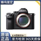 索尼 ILCE-7RM2专业级全幅微单数码相机单机身