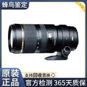 腾龙 SP 70-200mm F/2.8 Di VC USD（A009）尼康口单反变焦镜头