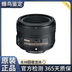 尼康 AF-S 50mm f/1.8G全画幅标准定焦镜头