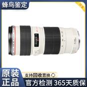 佳能 EF 70-200mm f/4L USM(小小白) 全画幅远摄变焦单反相机镜头