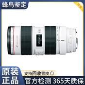 佳能 EF 70-200mm f/2.8L IS USM(小白IS)全画幅远摄变焦单反镜头