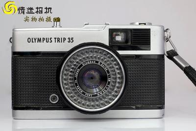 【胶片相机】奥林巴斯TRIP35 镜头40/2.8（NO：2636）