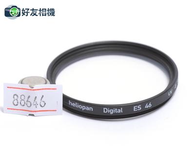 皓亮/Heliopan Digtal ES 46 UV -0 SH-PMC *99新*