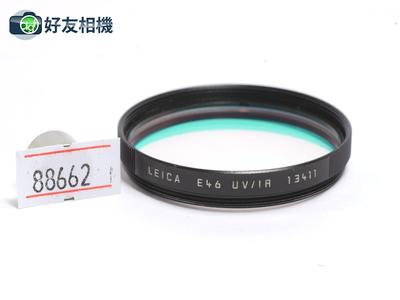 徕卡/ Leica E46 UV/IR 46mm 滤镜 #13411 黑色 *95新*