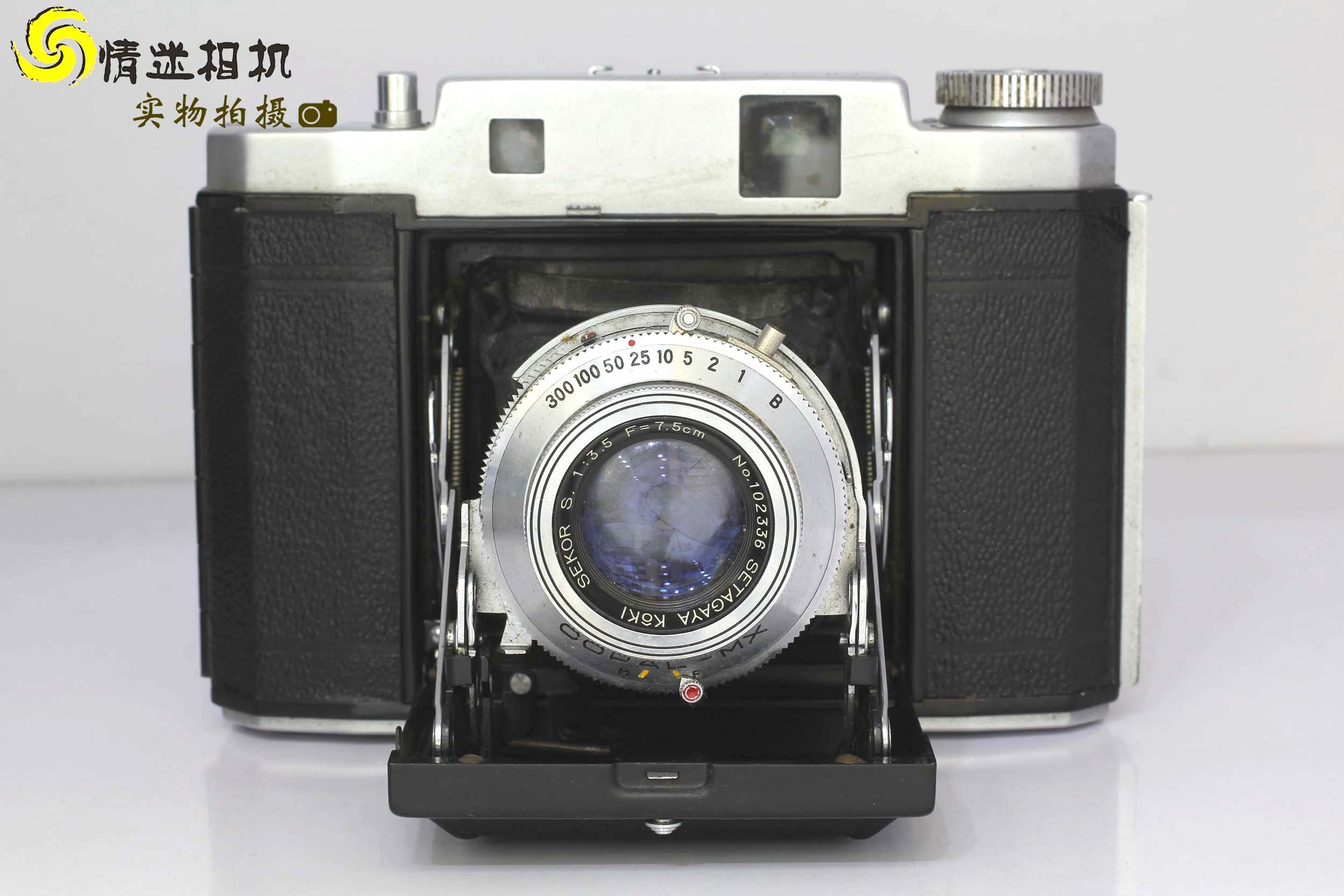 【胶片机】玛米亚6折叠相机（NO：8454）