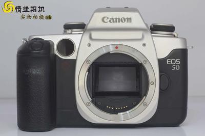 【胶片相机】佳能EOS50套机（24-85镜头）（NO：9633 0123）