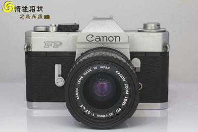 【1949年复古胶片相机】佳能FP套机FD35-70镜头（NO：9291 2184）