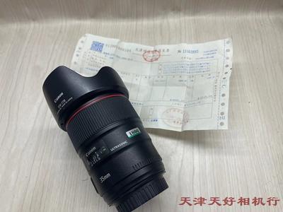 《天津天好》相机行 98新 佳能EF 35/1.4L II USM 镜头