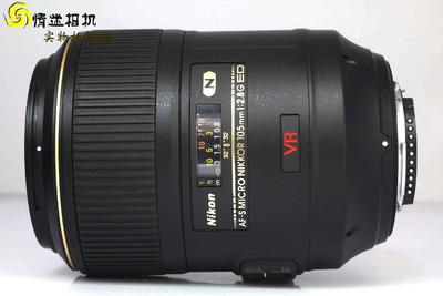 尼康 AF-S105mm f/2.8G ED VR专业微距镜头（NO：3276）