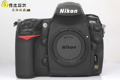 尼康D700全画幅专业单反数码相机 单机（NO：7618）