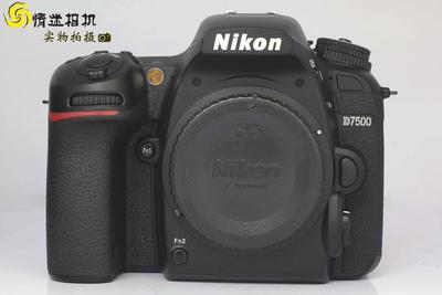 尼康 D7500 专业单反相机（NO：8645）