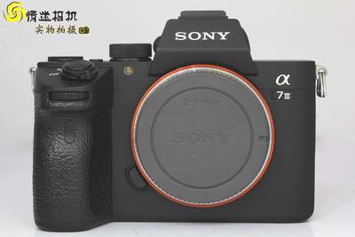 索尼A7M3 全画幅专业微单相机 单机（NO：7931）