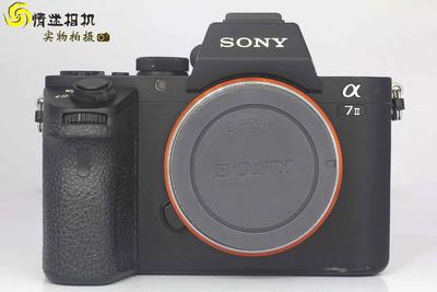 索尼A7M2全画幅专业微单相机 单机（NO：6750）