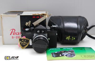 99新国产珠江S-201套机 带原包装皮套 收藏佳品(BG05100004)