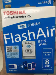 东芝 FlashAir Wireless LAN model（W-03）（8GB）无线闪存卡