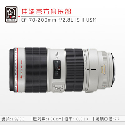 佳能 EF 70-200mm f/2.8L IS II USM佳能7D+4头