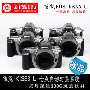 佳能KISS3L胶片单反交卷相机135佳能KISS系列自动对焦带测光