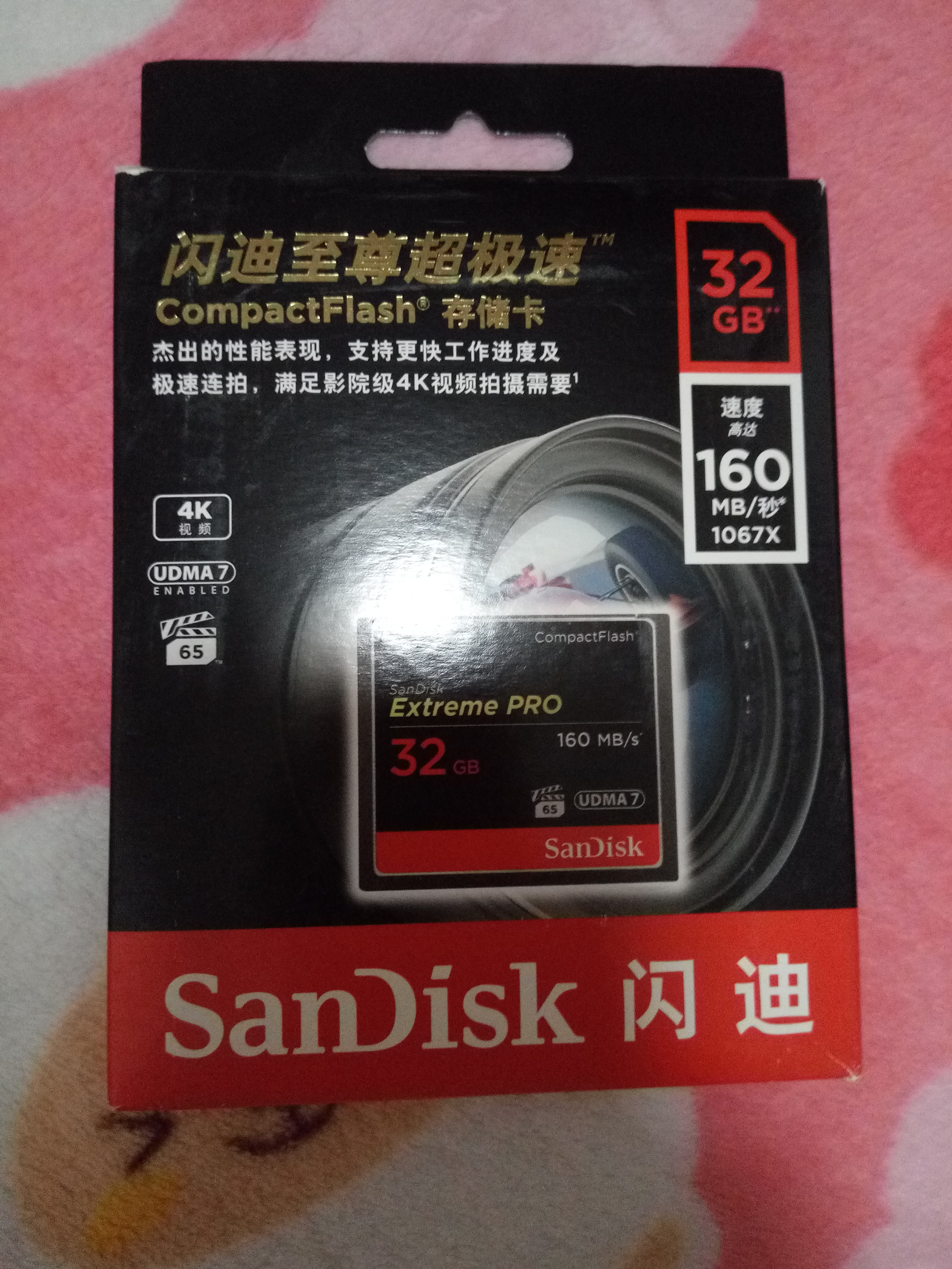 闪迪 至尊极速CompactFlash存储卡（32GB）