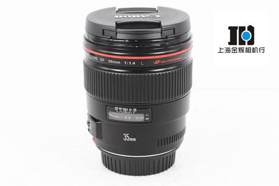 Canon/佳能 EF 35/1.4L USM 人文定焦 自动对焦 实体现货 二手