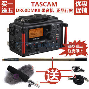 正品Tascam DR-60DMKII 二代单反录音机 微电影录音 可接单反监听