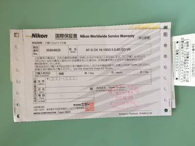 尼康 DX AF-S  NIKKOR 18-105mm f/3.5-5.6G ED VR