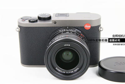 Leica/徕卡 Q typ116 全画幅微单 莱卡单反相机q 钛金限量版
