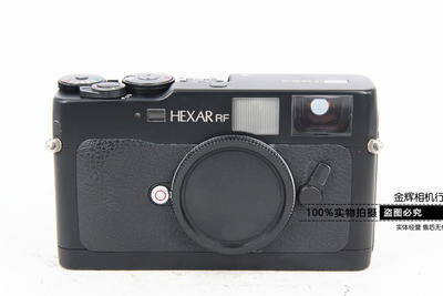 柯尼卡Konica HEXAR RF 旁轴胶片相机机身 徕卡M口 实体现货
