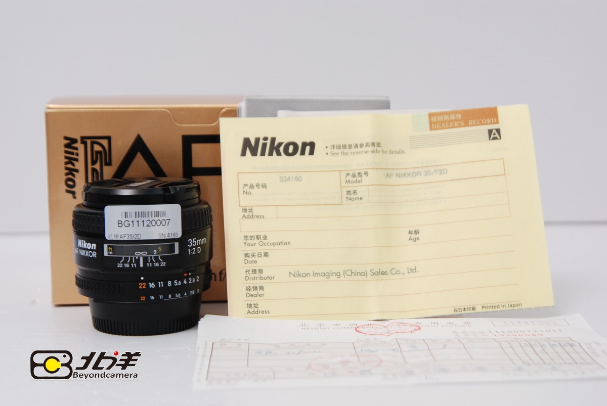 97新 尼康 AF 35/2D 行货带包装 (BG11120007)【已成交】