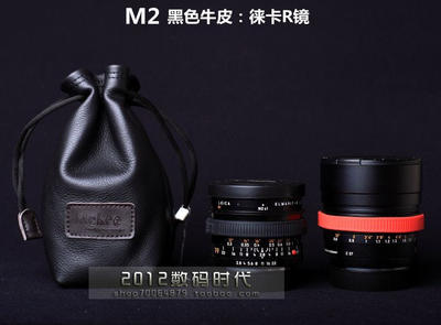 香港米克Mekee 真皮相机镜头包 SONY索尼A7/A7R