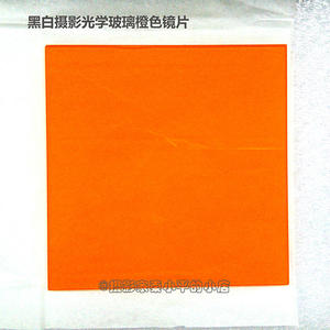 光学玻璃橙色滤色镜 116mmX117mmX2mm