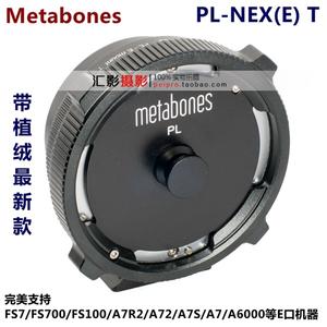 Metabones PL-NEX 转接环 PL电影镜头转索尼