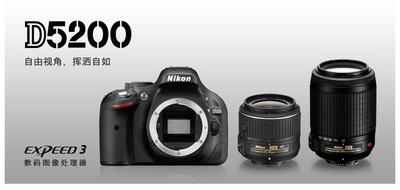 尼康（Nikon） D5200 双头套机（AF-S DX 1