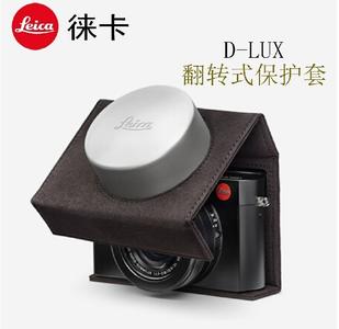 Leica徕卡D-LUX相机包typ109莱卡原装皮套翻转式