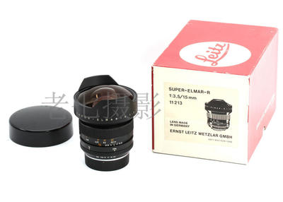 Leica/徕卡 Super Elmar R 15/3.5 内置四款滤镜 带包装 C00652